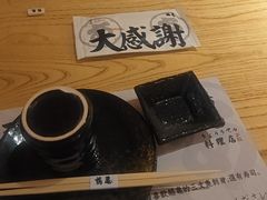 -鹤龟料理店(时代天街店)