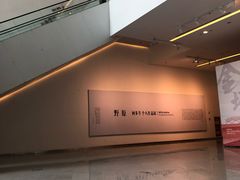 -四川美术馆