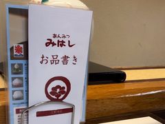 -寿司郎(上野店)