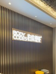 -深圳米兰柏羽医疗美容医院