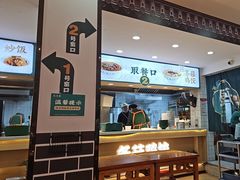 -刘鸿盛(宿州路店)