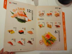 -争鲜回转寿司(通州万达店)