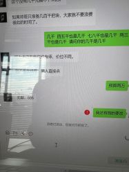 -龙之吻专业刺青·手工耳洞·纹身去色