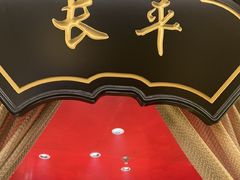 -牛将军•涮肉•烤肉(北京王府井·故宫店)