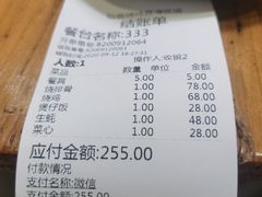 -顺徕德仙庙烧鸡(荔湾总店)