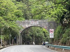 -娄山关景区