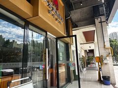 -大龙山(地铁站)