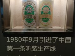 -青岛啤酒博物馆