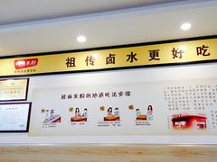 -明桂米粉(北站店)