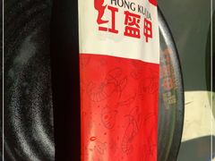 -红钳侠小龙虾·烧烤(中赢康康谷店)