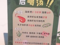 -Thai Basil罗勒叶泰式餐厅(时代天街店)