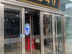 门面-淮扬韵.淮扬味道