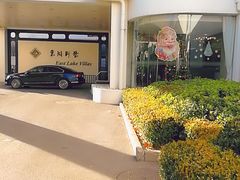 -法派1855(东湖别墅店)