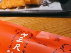 -馋三尺蟹粉小笼(人民广场店)