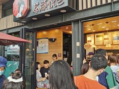 门面-茶颜悦色(岳麓山顶店)