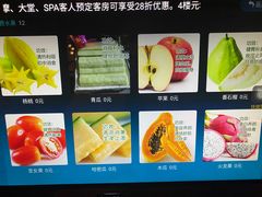 -南美元生态大酒店(海珠店)