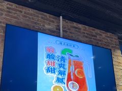 -快乐小羊(锡华店)