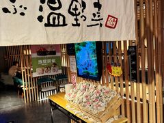 -温野菜涮涮锅(西单大悦城店)