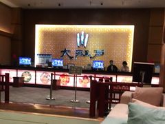 -大江户·温泉洗浴(浑南店)