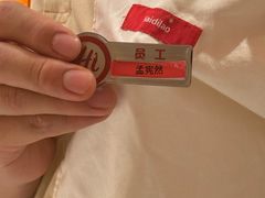 -海底捞火锅(吾悦国际广场店)