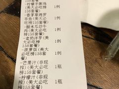 -紫滇源云南生态菜(丹凤街店)
