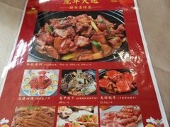 -四海酒家生态粤菜