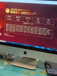 点击看大图 -鼎极摄影(世纪金源店)