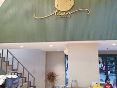 -tuan woodfire kitchen(锦绣坊店)