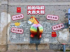 -云间粮仓
