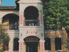 -观澜湖华谊冯小刚电影公社(百年记忆公社)