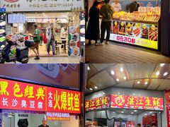 -栢里酒店(广州上下九步行街店)