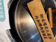-三个椰子·现砍椰子鸡(金源CBD店)