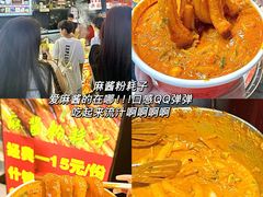 -大学城夜市