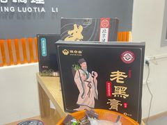 -健合堂中医养生·经络调理(天通苑旗舰店)