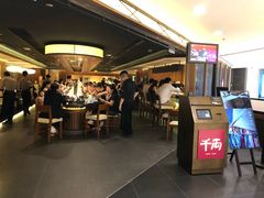 -千两(海港城店)