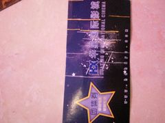 -华星国际影城