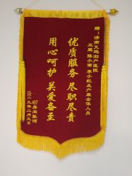 -济南艾玛妇产医院