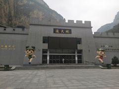 -山西通天峡景区