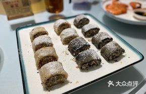 Black Rice Thin Pancake