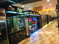 -和记小菜(七宝店)