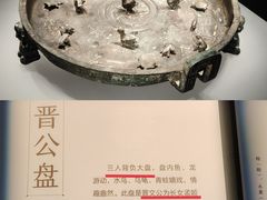 -太原市博物馆