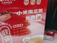 -佬肥猫(国华广场店)