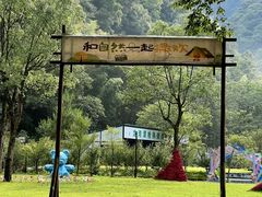 -龙湾潭国家森林公园