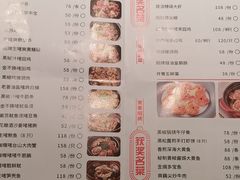 -啫神·广州地标美食(北京路店)