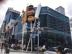 -古来思鱼饼