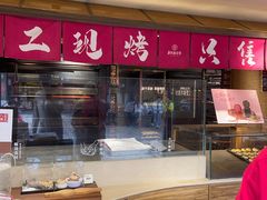 -嘉华鲜花饼(四方街旗舰店)