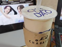 -茶百道(沃格时尚街店)