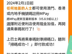 -澳门外港客运码头(轮渡站)