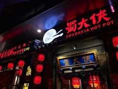 -万达茂商场(南京仙林店)