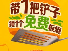 -麦当劳(南山智谷店)
